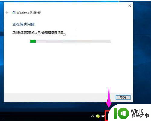 win10检测不到wlan网卡也没问题该怎么解决 win10无法识别无线网卡怎么办