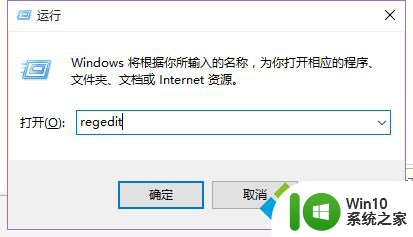 win10自带看图工具不见了 win10自带看图工具找不到了怎么办