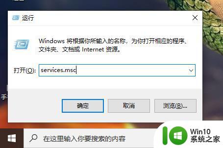 怎么解决win10 xbox live无法连接服务器问题 Win10 Xbox Live无法连接服务器怎么办