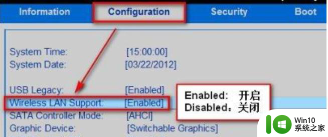 win10笔记本不能打开无线连接的具体解决方法 win10笔记本无线连接无法打开的解决方法