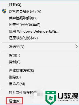 win10系统提示无法玩老游戏的怎么解决 win10系统老游戏兼容性问题解决方法