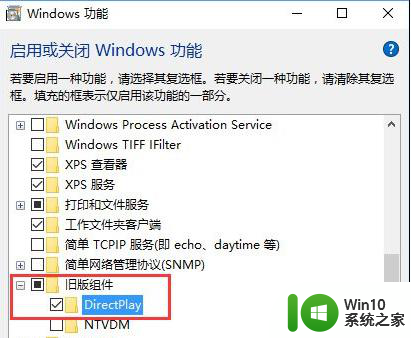 win10系统提示无法玩老游戏的怎么解决 win10系统老游戏兼容性问题解决方法