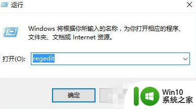 win10系统提示无法玩老游戏的怎么解决 win10系统老游戏兼容性问题解决方法