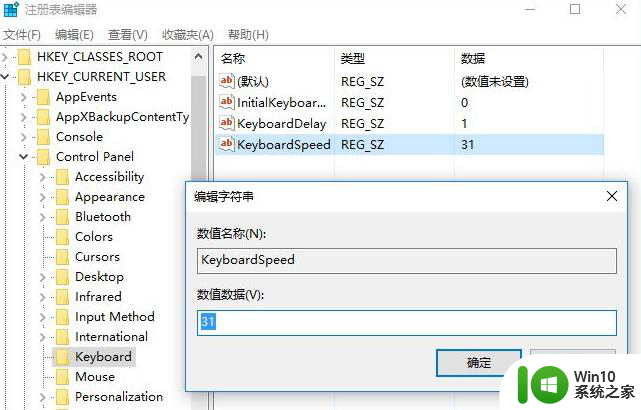 win10系统提示无法玩老游戏的怎么解决 win10系统老游戏兼容性问题解决方法