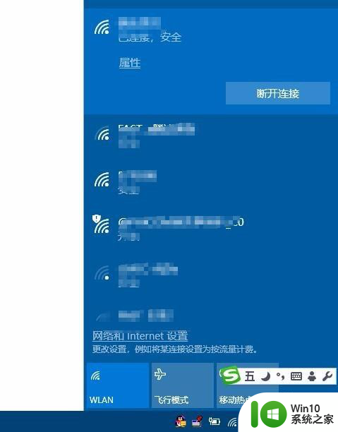 笔记本显示不出wifi可用网络 Win10无线网络可用但不显示