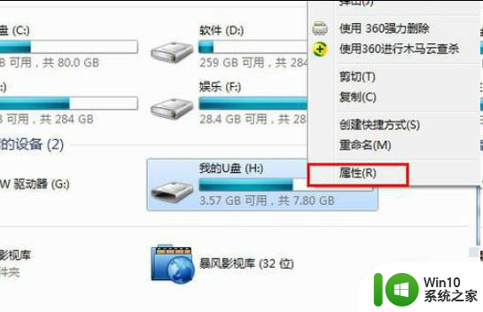 windows10安装过程错误代码0x80070570怎么办 windows10安装过程中出现错误代码0x80070570怎么解决