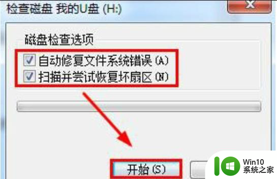 windows10安装过程错误代码0x80070570怎么办 windows10安装过程中出现错误代码0x80070570怎么解决