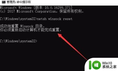 笔记本显示不出wifi可用网络 Win10无线网络可用但不显示