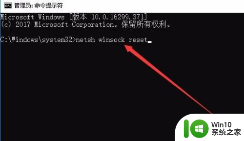 笔记本显示不出wifi可用网络 Win10无线网络可用但不显示