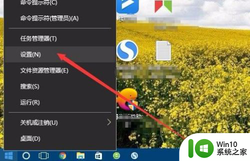 笔记本显示不出wifi可用网络 Win10无线网络可用但不显示