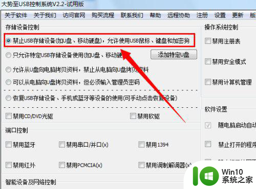 拔u盘时显示该设备正在使用中怎么解决 拔U盘时显示设备正在使用中怎么处理