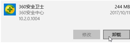 更新window10提示错误代码0x80070020是什么意思 Windows10更新失败错误代码0x80070020解决方法