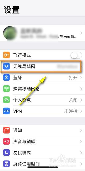 苹果更新怎么关闭提示 如何停止苹果iPhone系统更新提示