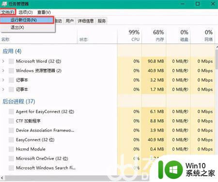 戴尔笔记本做完win10系统以后其他盘不见了除了C盘如何解决 win10系统安装完后其他分区不显示怎么办