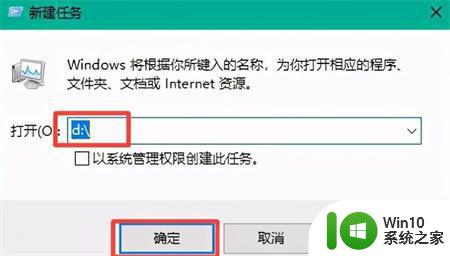 戴尔笔记本做完win10系统以后其他盘不见了除了C盘如何解决 win10系统安装完后其他分区不显示怎么办