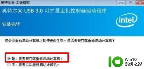 微星460主板装win7系统usb接口失灵的解决教程 微星460主板win7系统usb接口失灵怎么办