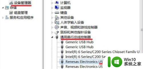 微星460主板装win7系统usb接口失灵的解决教程 微星460主板win7系统usb接口失灵怎么办