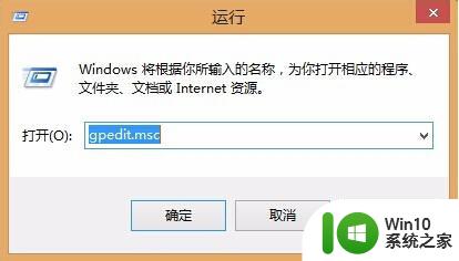 win8.1系统打开经典开始菜单的方法 如何在win8.1系统中打开经典开始菜单