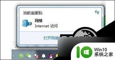 windows10ie浏览器用不了 win10 ie浏览器打不开白屏怎么办