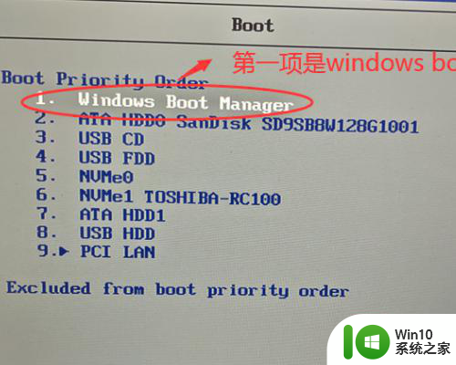 笔记本win10进不了系统提示错误代码0xc000000e解决方法 笔记本电脑win10系统错误代码0xc000000e怎么办