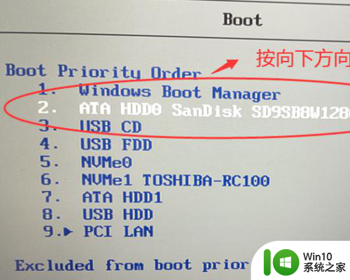 笔记本win10进不了系统提示错误代码0xc000000e解决方法 笔记本电脑win10系统错误代码0xc000000e怎么办