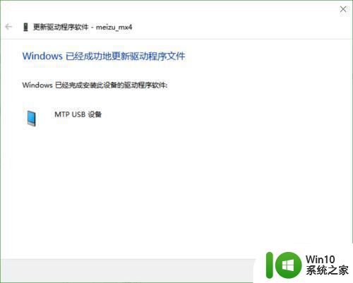 win10提示这个inf中的服务安装段落无效如何解决 Win10提示inf中的服务安装段落无效怎么办