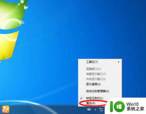 win7右下角网络图标不见了连不上网怎么办 Win7右下角网络图标丢失无法连接网络