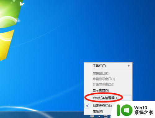 win7右下角网络图标不见了连不上网怎么办 Win7右下角网络图标丢失无法连接网络