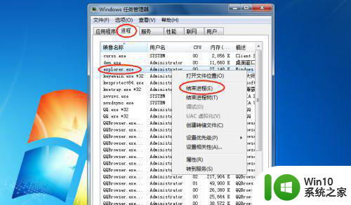 win7右下角网络图标不见了连不上网怎么办 Win7右下角网络图标丢失无法连接网络