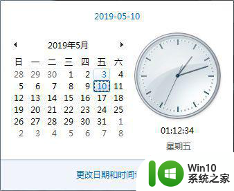 win7没有有效的安全证书进行签名该内容已被屏蔽怎么办 win7安全证书签名被屏蔽怎么处理