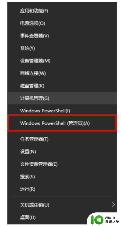 新装win10电脑设备管理器以太网适配器异常怎么办 win10电脑设备管理器以太网适配器出现异常怎么解决