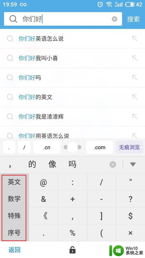 拼音9键怎么学打字 九键输入法操作步骤