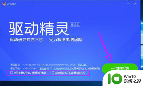 更新win10检测不到独立显卡如何处理 Win10怎样处理检测不到独立显卡的问题