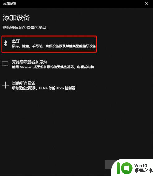 蓝牙显示已连接但没声音手机有声音 无线蓝牙耳机如何在电脑上使用