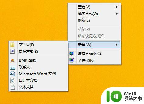 Win8.1 快速访问Update磁盘空间的方法 Win8.1 快速访问Update磁盘空间的技巧