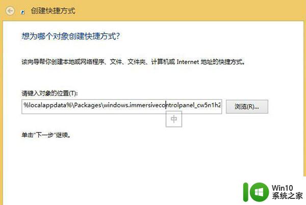 Win8.1 快速访问Update磁盘空间的方法 Win8.1 快速访问Update磁盘空间的技巧