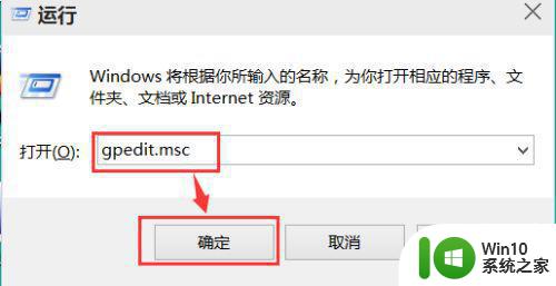 win10系统realtek声卡驱动安装失败怎么处理 win10系统realtek声卡驱动安装失败解决方法