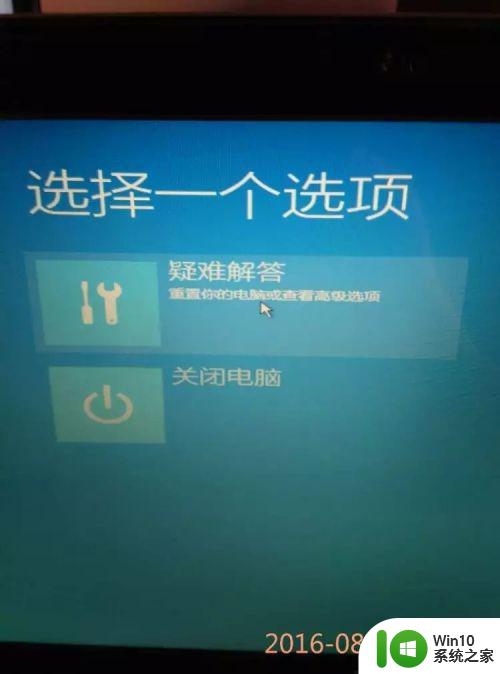 笔记本win10进不去系统总是出现键盘布局怎么处理 win10笔记本键盘布局问题解决方法