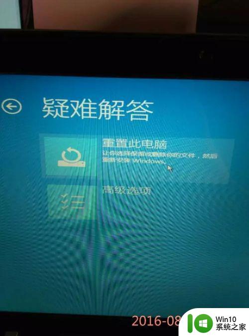 笔记本win10进不去系统总是出现键盘布局怎么处理 win10笔记本键盘布局问题解决方法