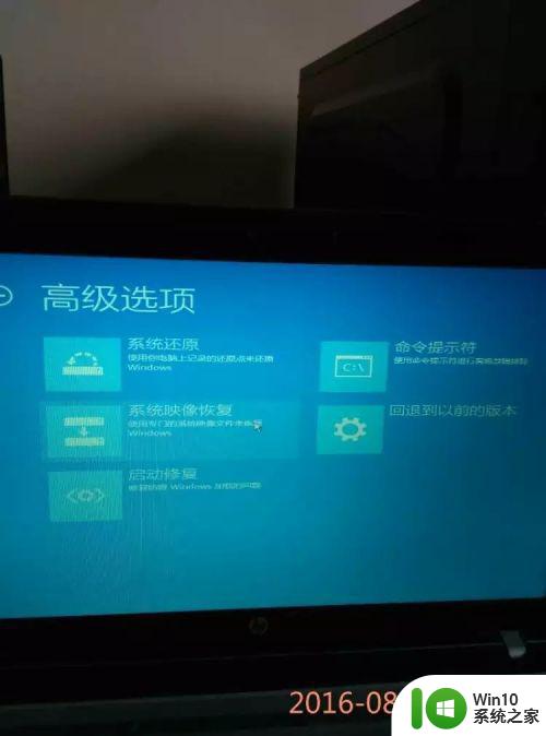 笔记本win10进不去系统总是出现键盘布局怎么处理 win10笔记本键盘布局问题解决方法