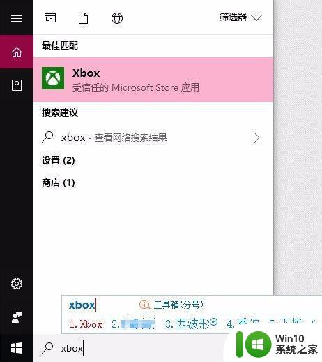 笔记本win10电脑玩魔兽世界卡顿严重怎么解决 笔记本win10电脑魔兽世界卡顿解决方法