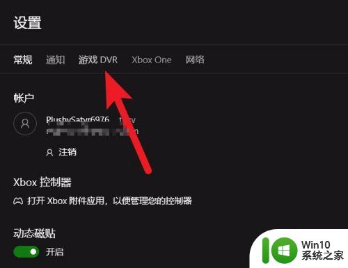 笔记本win10电脑玩魔兽世界卡顿严重怎么解决 笔记本win10电脑魔兽世界卡顿解决方法