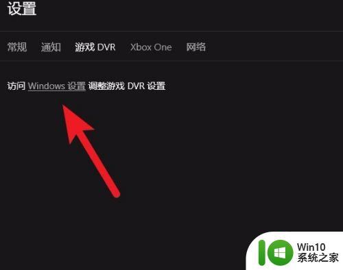 笔记本win10电脑玩魔兽世界卡顿严重怎么解决 笔记本win10电脑魔兽世界卡顿解决方法