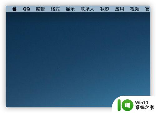 苹果电脑的win10系统qq截图怎么设置 苹果电脑如何安装win10系统并设置QQ截图