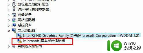 win7系统电脑颜色一直变是什么原因 win7系统电脑显示屏颜色频繁变化原因