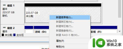 笔记本加装m2固态硬盘识别不出如何解决 笔记本M2固态硬盘无法识别怎么办