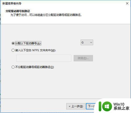 笔记本加装m2固态硬盘识别不出如何解决 笔记本M2固态硬盘无法识别怎么办