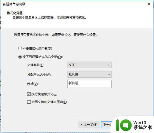 笔记本加装m2固态硬盘识别不出如何解决 笔记本M2固态硬盘无法识别怎么办