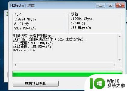 高速典范金士顿DTU30G3 USB3.0 U盘评测 金士顿DTU30G3 USB3.0 U盘性能测试