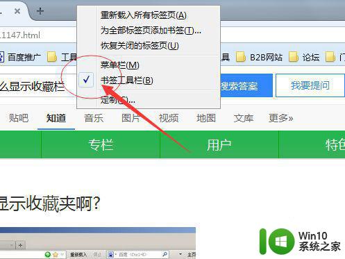 火狐win10收藏夹存储位置在哪里打开 火狐浏览器Win10收藏夹存储路径